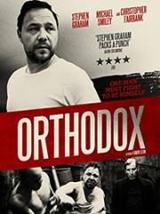 Ортодокс (Orthodox) 2015