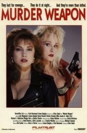 Орудие убийства (Murder Weapon) 1989