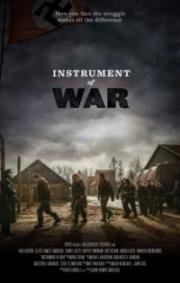 Орудие войны (Instrument of War) 2017