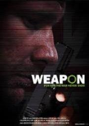 Оружие (Weapon) 2020