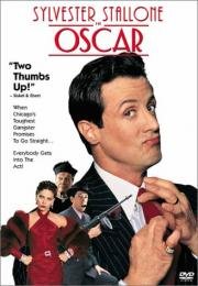 Оскар (Oscar) 1991