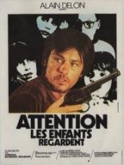 Осторожно, смотрят дети (Attention, les enfants regardent) 1978