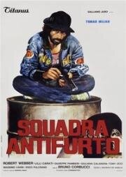 Отдел по борьбе с угонами (Squadra antifurto (Hit Squad)) 1976