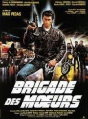 Отдел полиции нравов (Brigade des Moeurs (Brigade of Death)) 1985