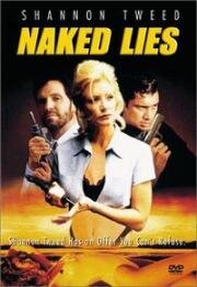 Откровенная ложь (Naked Lies) 1998