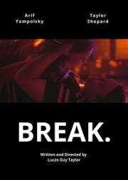 Отпуск (Break) 2020
