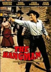 Палач (The Hangman) 1959