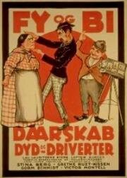 Пат и Паташон. Сумасбродство, добродетель и бездельники (Daarskab, dyd og driverter) (1923)