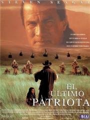 Патриот (The Patriot) 1998