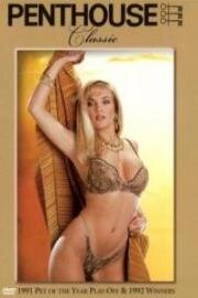 Пентхаус: Конкурс Любимица Года (Penthouse: Pet Of The Year Play-Off) 1991