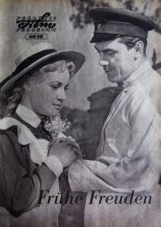 Первые радости 1956