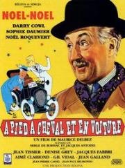 Пешком, верхом и на машине (A pied, a cheval et en voiture) 1957