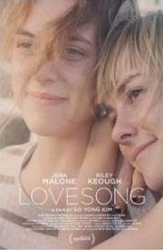 Песня о любви (Lovesong) 2016