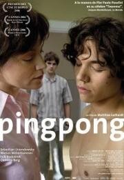 Пинг-понг (Pingpong) 2006