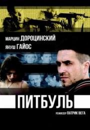 Питбуль (Pitbull) 2005