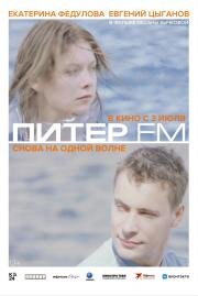 Питер FM 2006