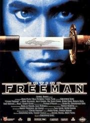 Плачущий убийца (Crying Freeman) 1995
