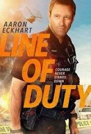 По долгу службы (Line of Duty) 2019