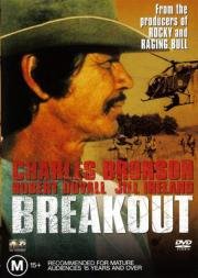 Побег (Breakout) 1975