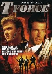Подразделение «Т» (T-Force) 1994