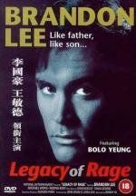 Подставленный (Long zai jiang hu) 1986