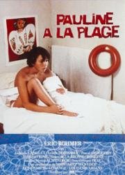 Полина на пляже (Pauline à la plage) 1983