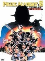 Полицейская академия 6: Город в осаде (Police Academy 6: City Under Siege) 1989