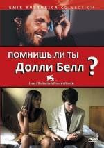 Помнишь ли ты Долли Белл? (Sjecas li se Dolly Bell) 1981
