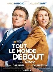 Попробуй подкати (Tout le monde debout) 2018