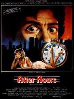 После работы (After Hours) 1985
