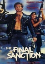Последний Приказ (The Final Sanction) 1990