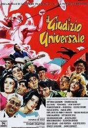 Последний суд (Страшный суд) (Il giudizio universale) 1961