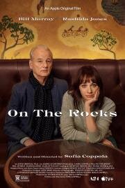 Последняя капля (On the Rocks) 2020