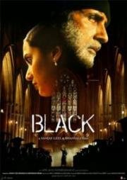 Последняя надежда (Тьма) (Black) 2005