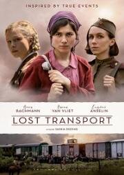 Потерянный поезд (Lost Transport (Het Verloren Transport)) 2022