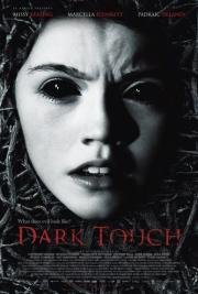 Поцелуй мамочку на ночь (Dark Touch) 2013