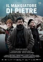 Пожиратель камней (2018)
