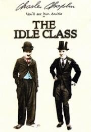 Праздный класс (The Idle Class) 1921