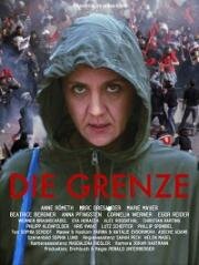 Предел (Die Grenze) 2021