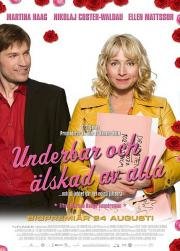 Прекрасная и всеми любимая (Underbar och ) 2007