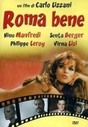 Прекрасный Рим (Roma bene) 1971