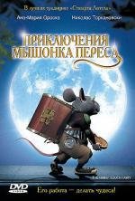 Приключения мышонка Переса (El rat) 2006