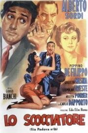 Прилипала (Виа Падова 46) (Lo scocciatore (Via Padova 46)) 1954