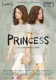 Принцесса (Princess) 2014