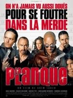 Притон (La planque) 2011