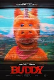 Приятель (Buddy) (2026)