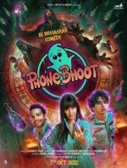 Призрачная будка (Телефонная будка) (Phone Bhoot) 2022
