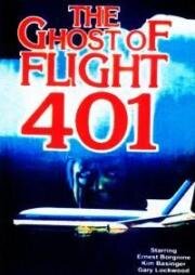Призрак 401 рейса (The Ghost Of Flight 401) 1978