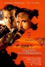 Призрак и тьма (The Ghost and the Darkness) 1996