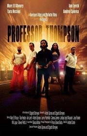 Профессор Томпсон (Professor Thompson) 2018